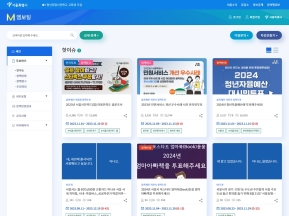 서울시 엠보팅					 					 인증 화면